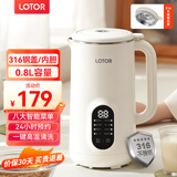 LOTOR徕多豆浆机迷你破壁机粮家用小型全自动轻音免滤免洗免煮榨汁米糊婴儿辅食机1-2人2025新款 0.8L 白色大屏款