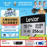 雷克沙TF卡内存卡大疆pocket3 4内存卡action4/5Pro/6存储卡 行车记录仪class10 U3高速micro sd卡 【店长推荐】256G SilverPlus读205 TF卡