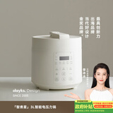 olayks立时 电压力锅 高压电饭锅 家用全自动智能预约炖肉煲汤开盖煮3L陶瓷釉电饭煲高压锅婴儿辅食锅