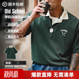 马登工装美式复古撞色短袖polo衫男士夏季学院风T恤重磅痞帅翻领半袖 深绿色 【版型宽松/网球polo衫/高级感运动T恤】 L