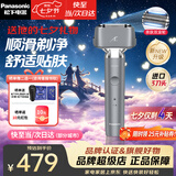 松下（Panasonic）【七夕礼物】亲肤小锤子2.0升级电动剃须刀LM34往复式刮胡刀智能感应全身防水生日礼物送男友老公 灰色LM34-H【TYPE-C-双滚轮】小锤子
