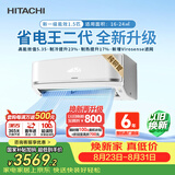 日立（HITACHI）【白熊君】FH二代 1.5匹新1级外机1.6排纯铜管 健康除菌挂机国家补贴/以旧换新RAK/C-FH12PHDPC