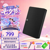 希捷（SEAGATE）移动硬盘 1TB USB3.0高速 希捷睿翼 2.5英寸 机械硬盘 黑 便携外接存储办公学习 数据恢复服务