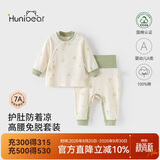 欢喜小熊婴儿内衣秋衣秋裤分体套装男女童家居服春秋季高腰纯棉衣服 80