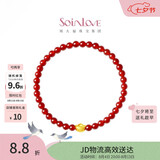 周大福SOINLOVE蜜粉金十里红妆元宝纳福黄金玉髓手串VR1663礼物
