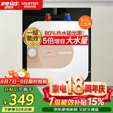 阿诗丹顿（USATON）6.6升小厨宝速热式厨房储水式电热水器迷你一级能效1500W上出水 KX66-6J15S