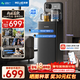 美菱（MeiLing）【JoyAI智能语音+富锶矿化】茶吧机制冷制热家用立式饮水机电热水壶高端客厅用MY-DAN7009B