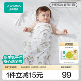 全棉时代婴儿包单针织包巾纱布包单新生儿防惊跳包裹巾产房襁褓巾 【针织包巾 经典款】春日庄园 | 90×90cm