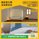 美朵嘉2026家用卧室婴儿防摔蚊帐全底1.8米浅蓝-幔【蚊帐+全棉床单】