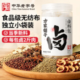 方家铺子中华老字号 卤料包135g 13种配料炖肉料包卤肉调料卤水汁15g*9包