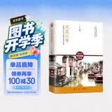 凤凰往事
