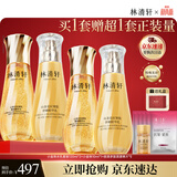 林清轩山茶花微珠精华小金珠水乳抗皱紧致套装护肤化妆品生日礼物