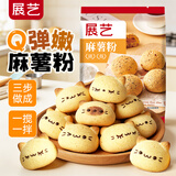 展艺麻薯预拌粉200g 爆浆冰淇淋欧包手指小麻薯粉家用商用烘焙原料 