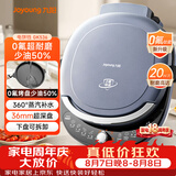 九阳（Joyoung）电饼铛三明治机早餐机双圈加热36mm加深烤盘烙饼锅下盘可拆1700W大火力煎烤机GK536