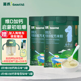 英氏米粉婴儿高铁英式米糊宝宝6-7-8-9-12个月营养1段2段3段1岁以上 6-9个月草莓雪梨+南瓜 米粉组合装 228g*2罐