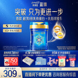 美赞臣蓝臻 幼儿配方奶粉 3段（12-36个月）820g*1罐 实证乳铁蛋白