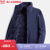 猫人（MiiOW）摇粒绒外套女男情侣抓绒衣加绒冬加厚羊羔绒双面穿卫衣保暖珊瑚绒 ZZ22028深蓝-男 L