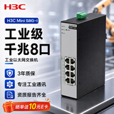 华三（H3C）8口千兆工业级交换机 企业级监控网络分流器集线器转换器 导轨式宽温IP41级防水防尘S8G-I