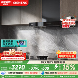 西门子（SIEMENS）【T1B3小黑侠升级款】超薄5D环吸 欧式24风量静音大吸力免拆洗家用吸抽排油烟机LCDJ9C3BNW