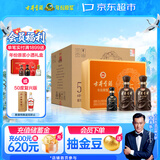 古井贡酒 年份原浆献礼 浓香型白酒 55度 500mL*2瓶*4盒 礼盒整箱