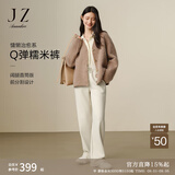 玖姿·安娜蔻奶fufu慵懒治愈系羊毛直筒糯米裤裤子女冬款 米白 L