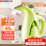 志高（CHIGO）手持挂烫机家用20g/min大蒸汽电熨斗蒸汽刷200ml大水箱便携小型烫衣服熨烫机迷你熨衣服 ZD188