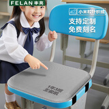 丰亮坐垫学生教室专用屁垫椅子座椅垫记忆棉海绵垫防痛透气防滑可定制