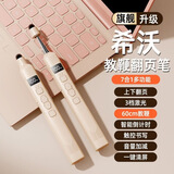 诺必行Q301多媒体激光伸缩教鞭翻页笔2026新款PPT教师用一体机触屏书写无线遥控多功能投影教学 肤色