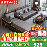 墨宸沙发 紫金檀木实木沙发新中式客厅大小户型冬夏两用转角储物家具 单人位