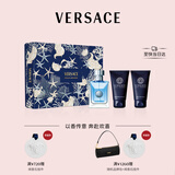 范思哲（VERSACE）同名男士香水香氛套装50ml+沐浴露+须后乳 生日礼物教师节礼物