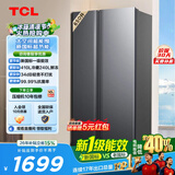 TCL650升对开门双开门大容量大冷冻冰箱 双变频新一级能效 风冷无霜 节能超薄机身大容量家用电冰箱 R650T3-S