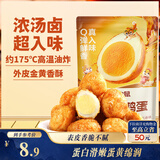 三只松鼠虎皮蛋100g休闲零食特产卤味卤蛋小吃鹌鹑蛋 混发