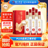 泸州老窖窖3 52度500ml 6瓶 整箱装 (含礼袋) 窖藏陈酿老酒 浓香型白酒