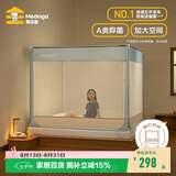 美朵嘉A类婴儿防摔蚊帐床围栏二合一1.8x2米家用三开门浅蓝【抑菌防螨】