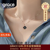 Grace Girl四叶草项链女士款简约气质玫瑰金锁骨链纪念日生日礼物送女友