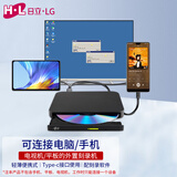 H·L Data Storage 日立·LG光存储 便携式DVD光驱刻录机 兼容安卓系统 GP96YB70