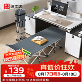 瑞仕达折叠床单人床办公室午睡午休床医院陪护简易床行军床十脚床翘款