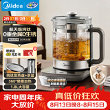 美的（Midea）纯钛养生壶 1.8L全自动大容量烧水壶纯钛茶篮 家用调奶器电热水壶 恒温煮茶壶YS18P305-Ti