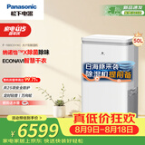 松下（Panasonic）除湿机/抽湿机 除湿量50升/天 120㎡家用地下室别墅商用回南天吸湿机除菌款F-100C5YXC