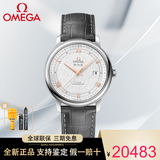 欧米茄（OMEGA）碟飞系列瑞士天文台自动机械手表男士手表经典商务男表 424.13.40.20.02.005银盘