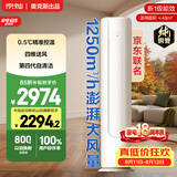 京灿空调奥克斯出品 大3匹 新一级能效 外机1.5排铜管 变频客厅防直吹国家补贴 KFR-72LW/BpR3JDQA(B1)
