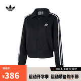阿迪达斯 adidas【滔搏运动】 三叶草女子KNITTED TOP夹克 IY7278 XS