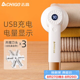 志高（CHIGO）热销8万台+】毛球修剪器毛衣剃毛器衣服去球器打毛器剃毛机除毛器去毛球器刮毛器毛球修剪神器M108