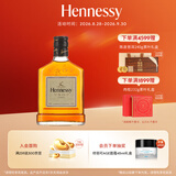 轩尼诗（Hennessy）洋酒 VSOP干邑白兰地法国进口 200ml 无盒