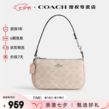 蔻驰（COACH）奢侈品奥莱款女包NOLITA19小号麻将包单肩手提腋下包送七夕礼物 CW426SVPWH杏色/奶茶色