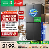 容声小冰熊512L十字四开门大冰冻冰箱2026新款超薄家用新一级能效以旧换新BCD-512D30CNLBD国家补贴灰