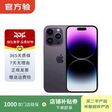 Apple 苹果 iPhone 14 Pro (A2892)  二手手机 5G全网通 双卡A16 暗紫色 128G