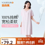 宜而爽【100%全棉抗菌防螨】女士睡裙睡衣女纯棉套头连衣裙可外穿家居服