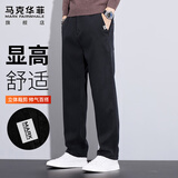 马克华菲（MARK FAIRWHALE）裤子男士秋冬季高端商务休闲裤男修身直筒男裤长裤子