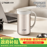 虎牌（TIGER）不锈钢茶滤网办公保温茶水杯CWM-A050-NN香槟金500ml